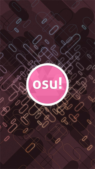 osu中文版
