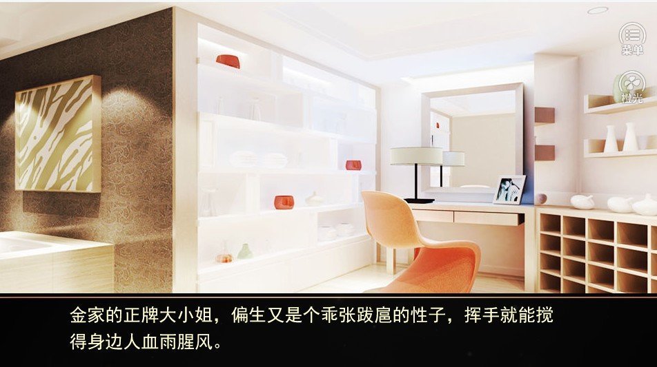 绮丽之歌完结版破解版