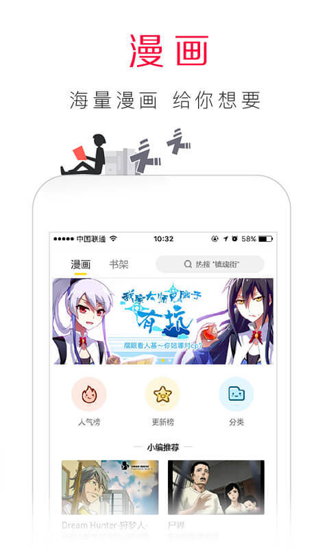 百度浏览器极速版