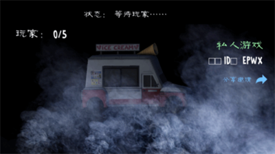 恐怖冰淇淋无限子弹无限陷阱版
