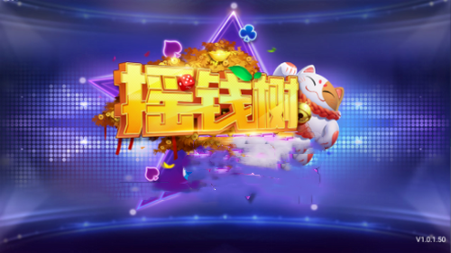77966摇钱树苹果版