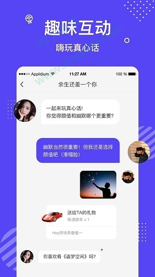 微群社区2024