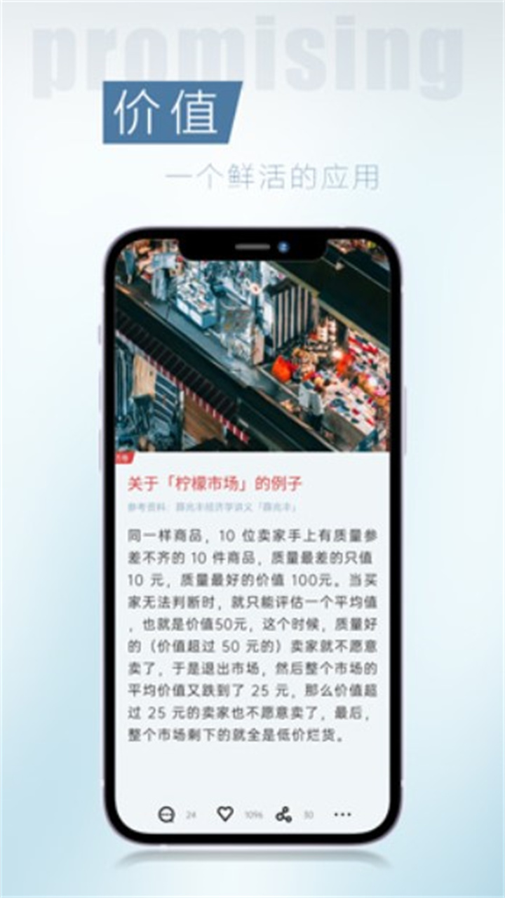 简讯