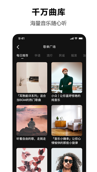 汽水音乐 2025最新版下载