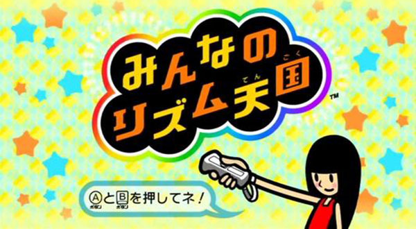 节奏天国下载官方正版2023