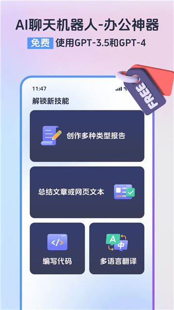 小智浏览器手机版