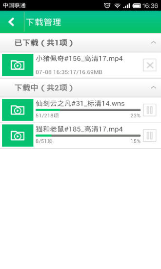 全能解码播放器