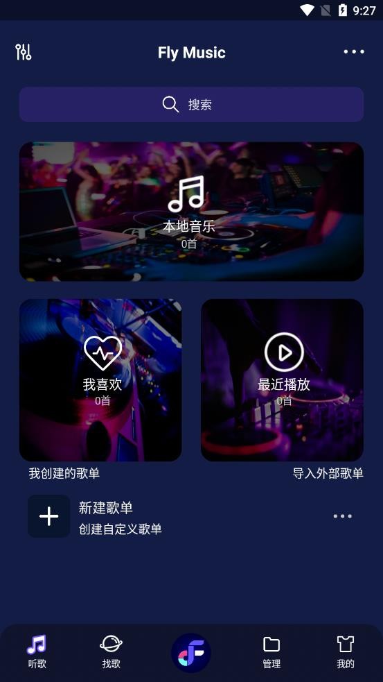 Fly Music