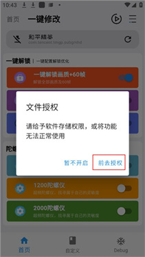 画质魔盒官方正版