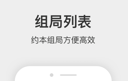谜圈