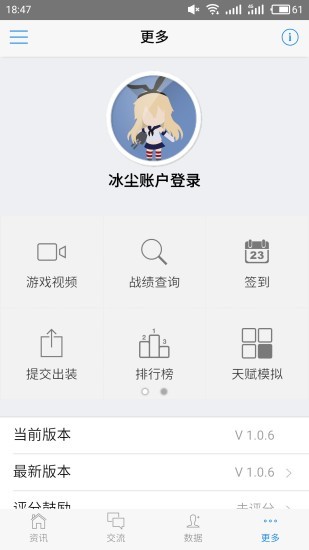 300英雄冰尘盒子