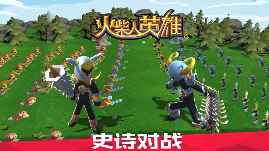 火柴人英雄破解版