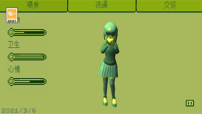 电子女孩内置菜单版