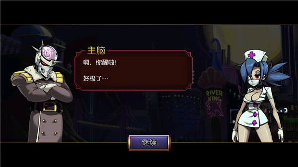骷髅女孩 安卓最新版本