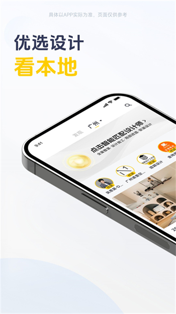 一兜糖app
