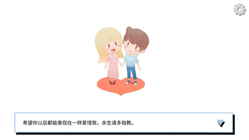 拣爱安卓下载
