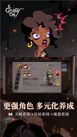 贪婪洞窟2雷霆官网