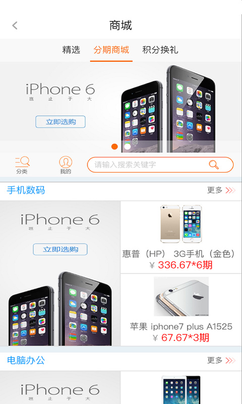 四川农信信用卡app
