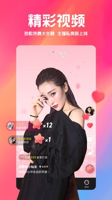 小米直播app免费下载