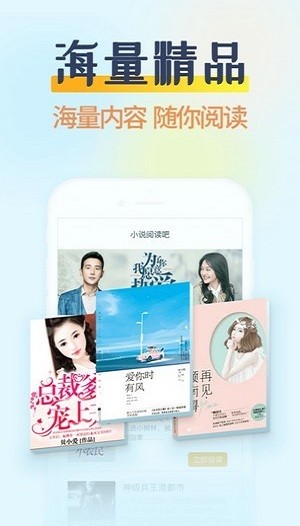 哔哩轻小说手机版