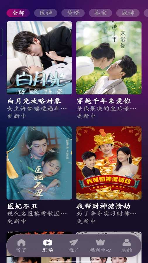 全民娱乐app