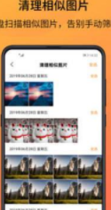 相册大师app