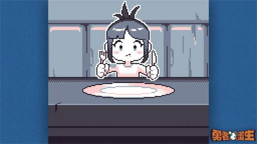 勇者