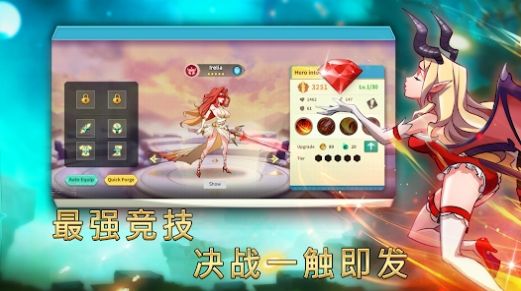 魔法英雄的放置战争Magic Hero