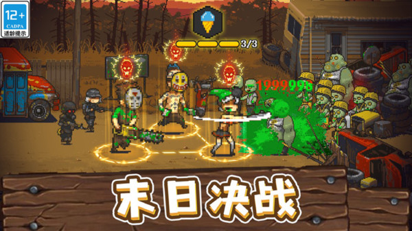 全民僵尸大战(正版)
