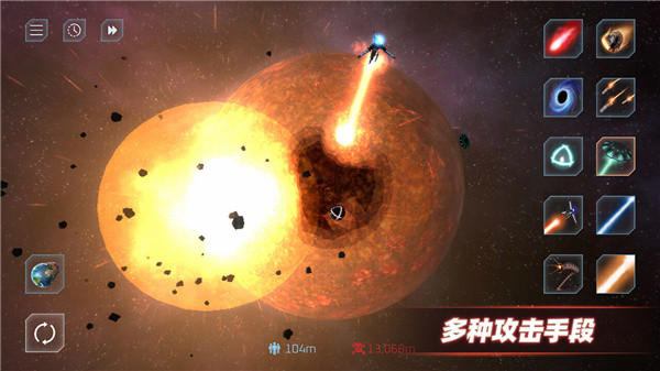 星战模拟器汉化版
