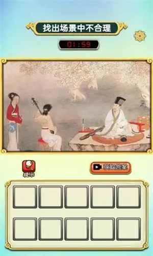 看图猜成语大师
