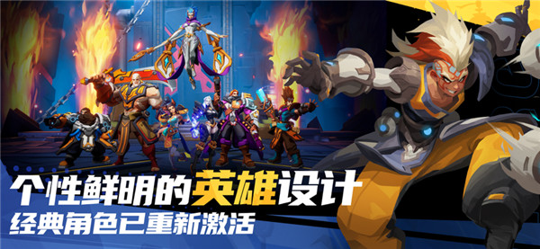 火炬之光无限