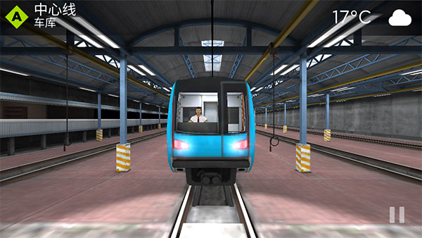 地铁模拟器3D(Subway Simulator 3D)