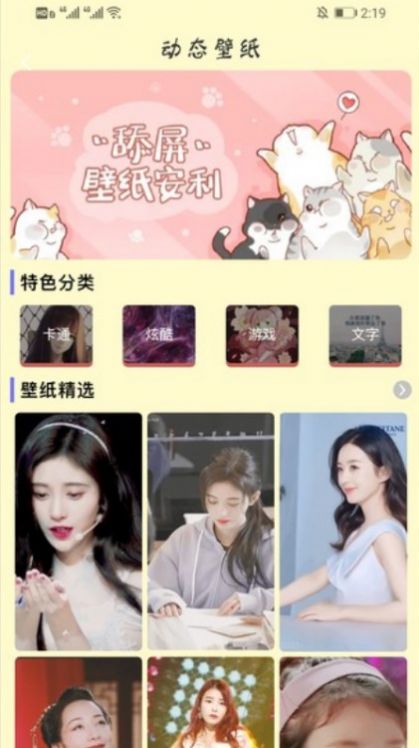 键盘切换器1.6