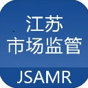 江苏市监注册登记app