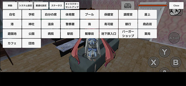 学校生活模拟器3 最新版