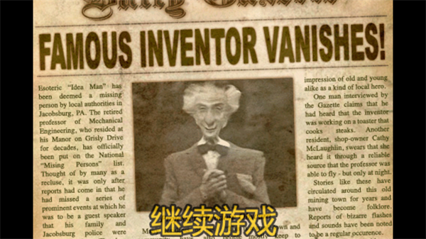 恐怖庄园的秘密中文版下载安装