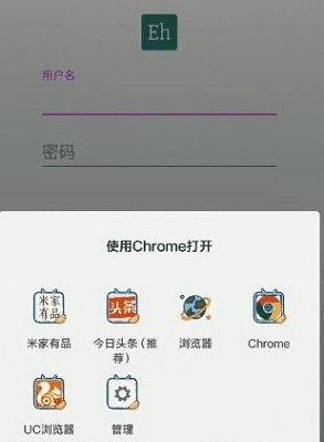 e站 1.9.6.6最新版本