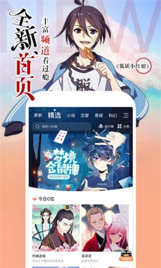 涩里番 官方免费版