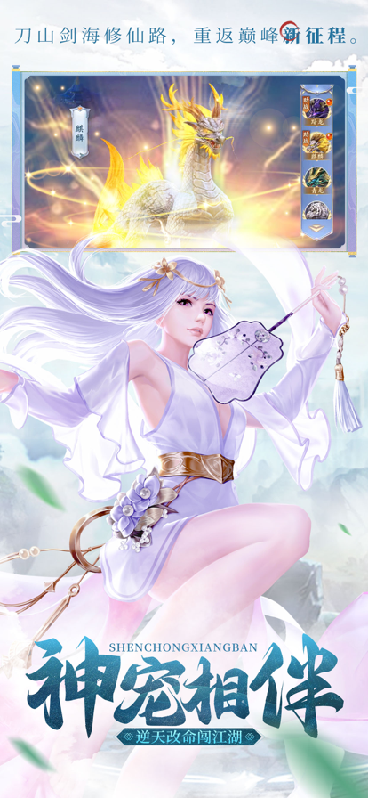 将魂师苹果版