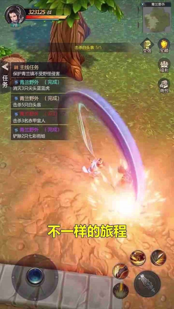 怪物猎手游戏