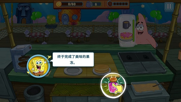 海绵宝宝大闹蟹堡王汉化版
