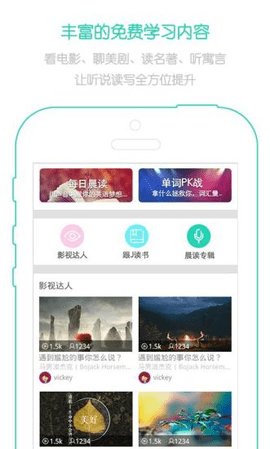 省心英语（nce）