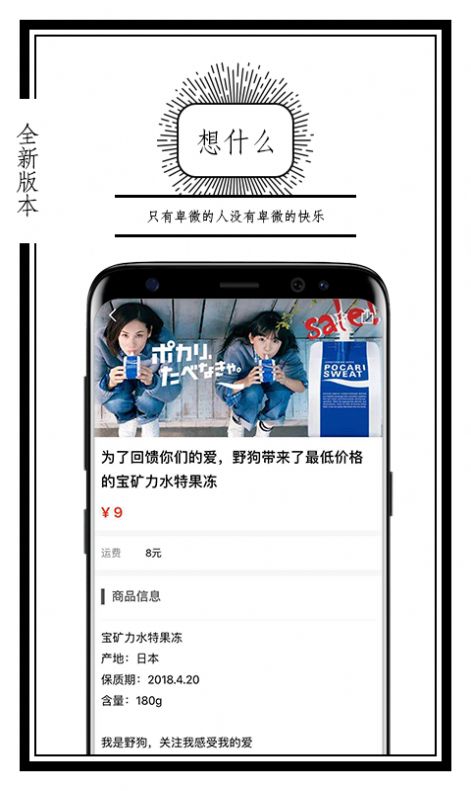 公路商店软件