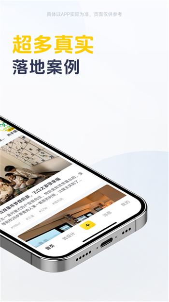一兜糖app