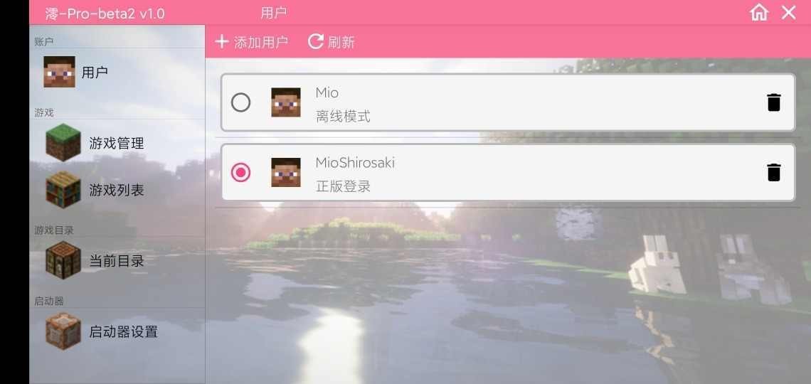 澪pro神奇宝贝模组