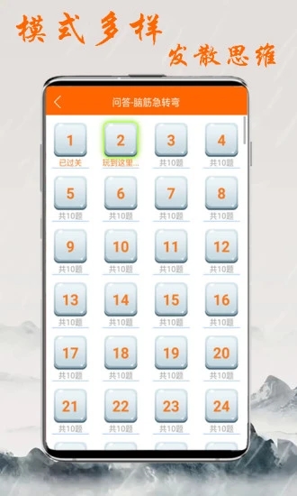 趣学习