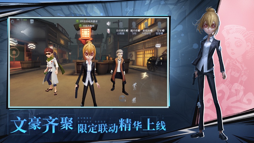 第五人格oppo渠道服下载安装