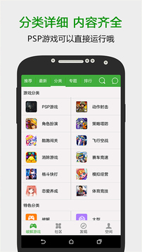 葫芦侠3楼 破解版游戏