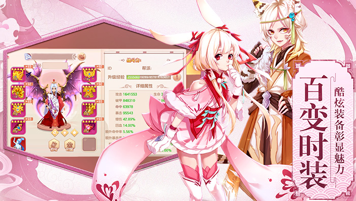 苍穹传